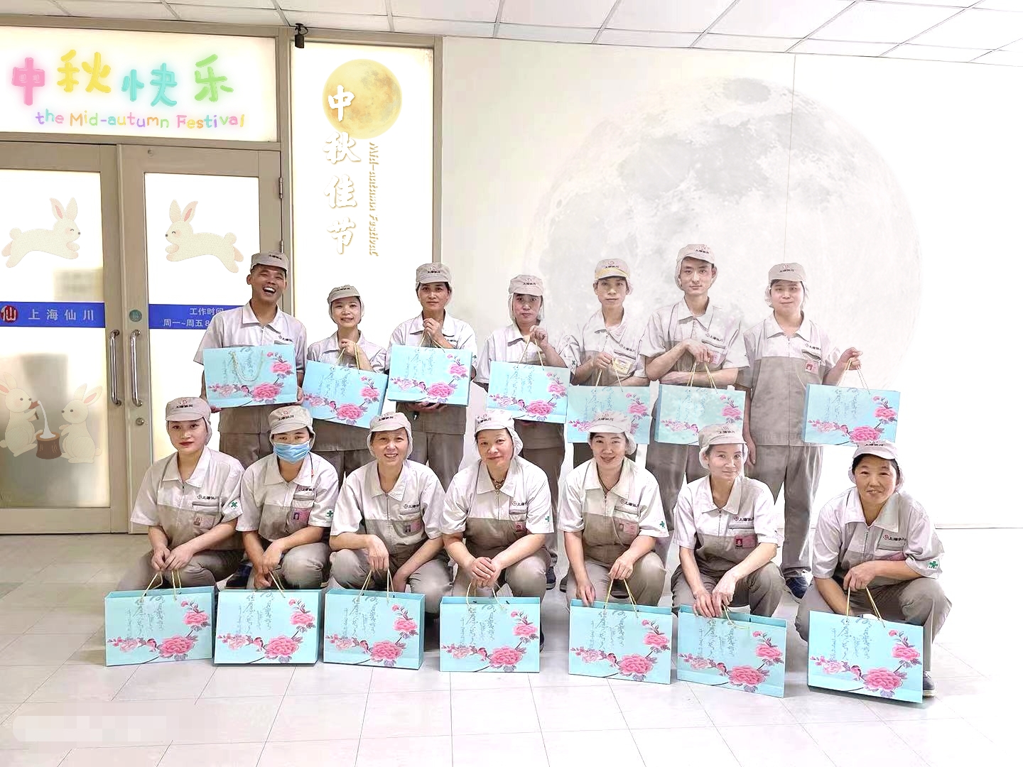 天涯共此时 温暖庆中秋-2021年中秋节活动小记-上海仙川 - 专业的人力资源服务公司